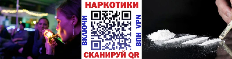 Как найти закладки Скопин Конопля  Меф  КОКАИН  Гашиш 
