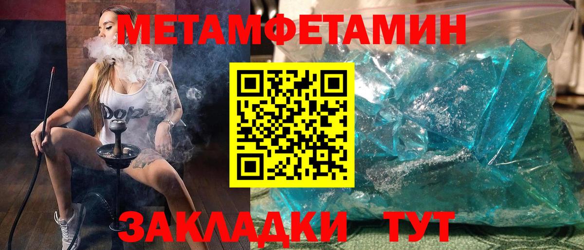 Amphetamine 97%  Амфетамин  Скопин  Вход с VPN 