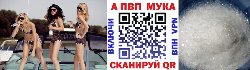 KRAKEN tor  наркошоп  Скопин  Alpha-PVP СК 