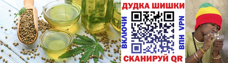 как найти закладки  Скопин  Canna-Cookies конопля 