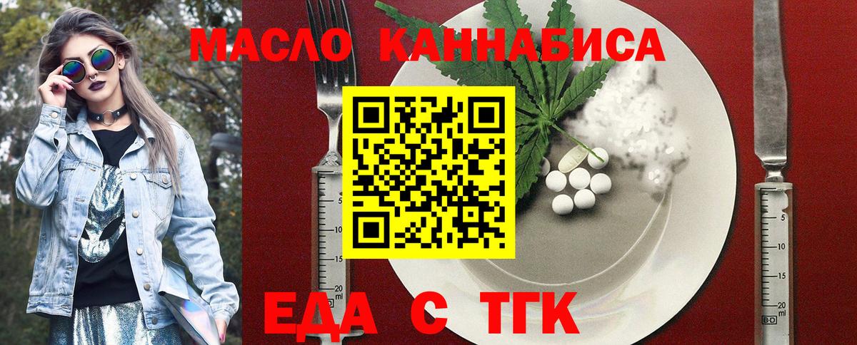 Скопин  Canna-Cookies конопля  Вход с VPN 