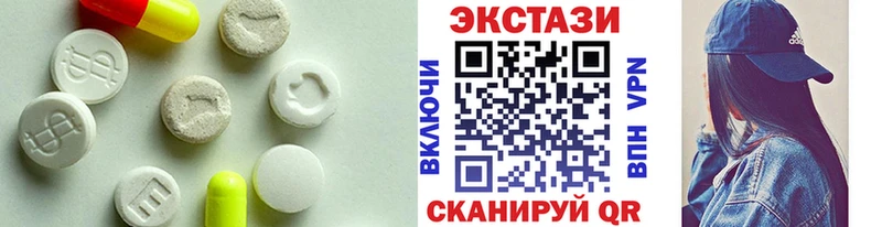 Ecstasy 250 мг  магазин продажи   Скопин 
