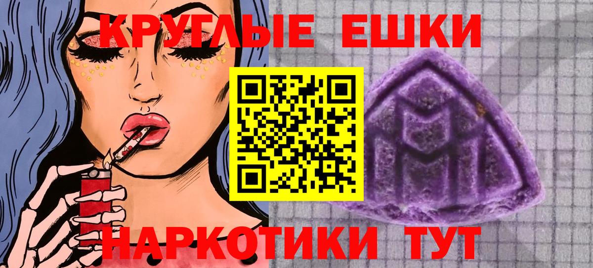 ЭКСТАЗИ  Скопин  ЭКСТАЗИ XTC  ЭКСТАЗИ Cube 