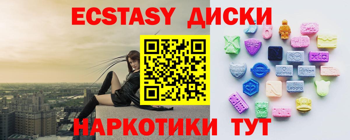АМФ кристаллы  Кокаин  Меф МЯУ МЯУ   Вход с VPN  Скопин  Бошки Шишки 