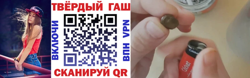 Гашиш гашик  сайты даркнета формула  Скопин  где можно купить  