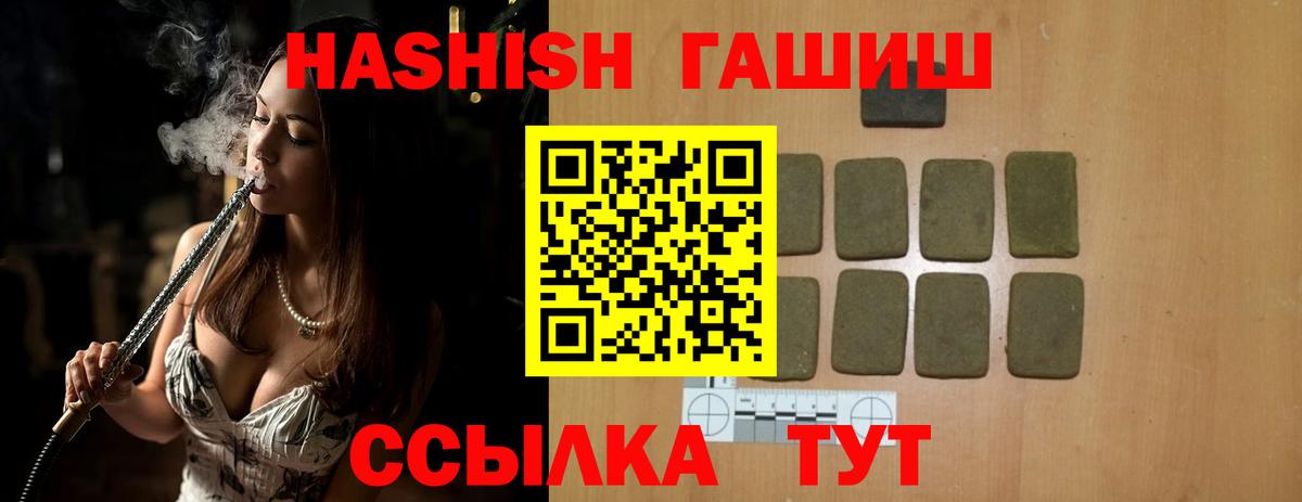 ГАШ 40% ТГК Скопин