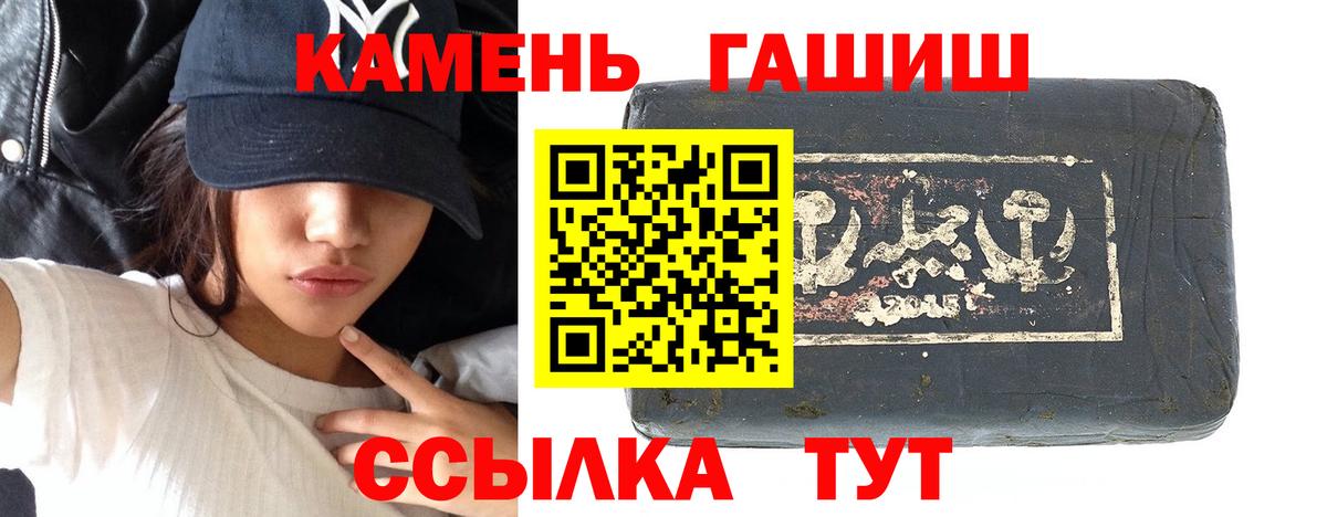 Бошки Шишки Скопин