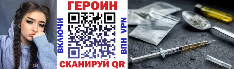 где продают наркотики  Скопин  Героин VHQ 