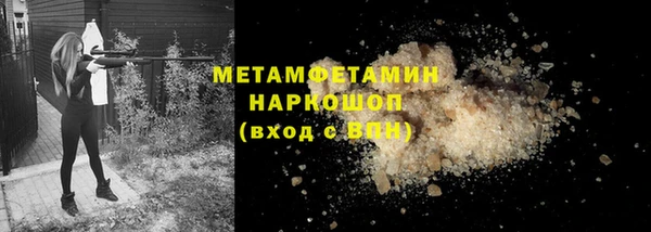 гидра Медвежьегорск