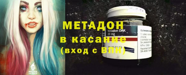 амфетамин Медногорск