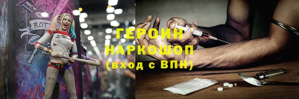 амфетамин Медногорск