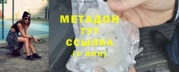 амфетамин Медногорск
