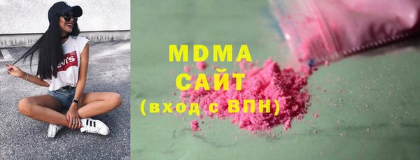 гидра Медвежьегорск