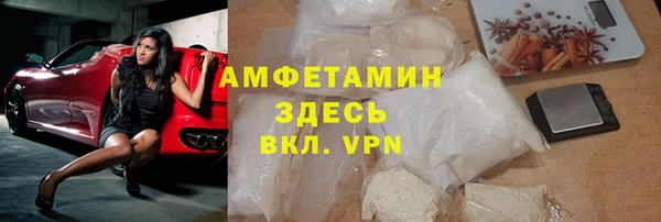 амфетамин Медногорск