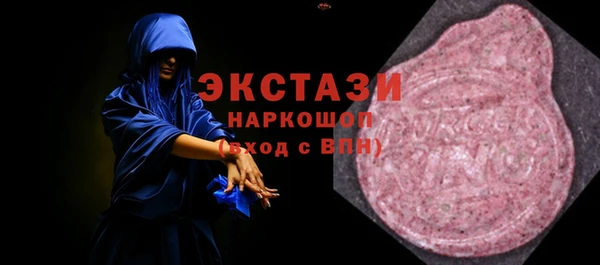 амфетамин Медногорск