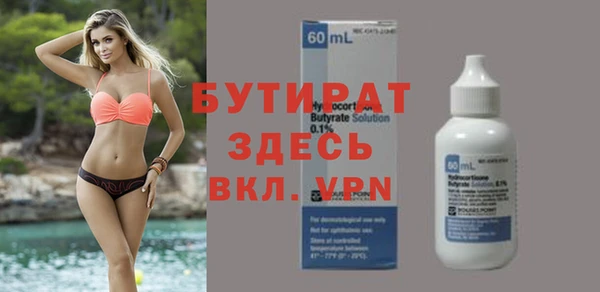 амфетамин Медногорск