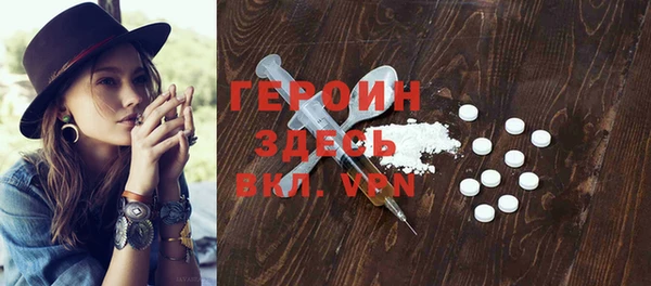 амфетамин Медногорск
