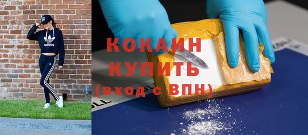 соль ск Михайловка