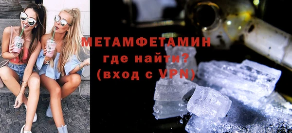 амфетамин Медногорск