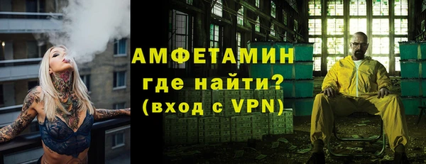 амфетамин Медногорск