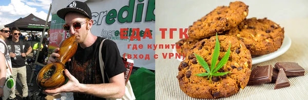 гидра Медвежьегорск