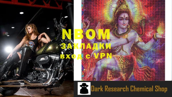 MESCALINE Одинцово