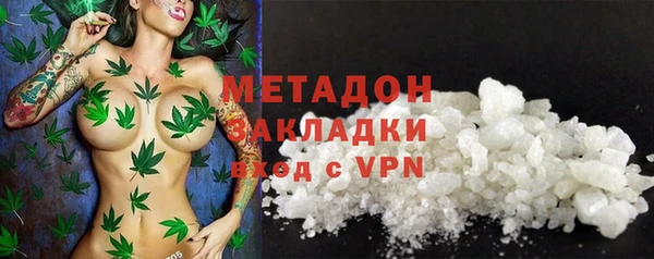 гидра Медвежьегорск