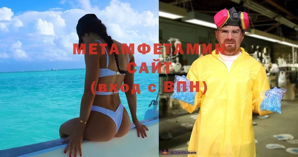 амфетамин Медногорск
