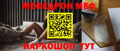 синтетический гашиш Беслан