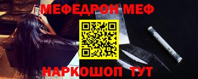 mdpv Ипатово