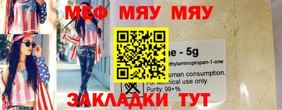 синтетический гашиш Беслан