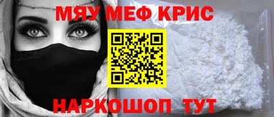 PSILOCYBIN Ирбит