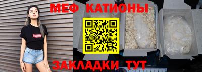 mdpv Ипатово