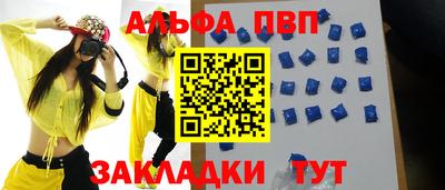 синтетический гашиш Беслан