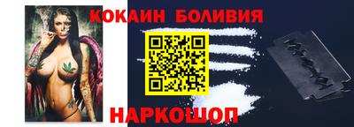 MESCALINE Абинск