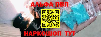 синтетический гашиш Беслан