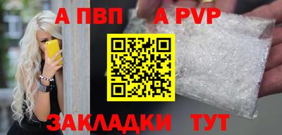 mdpv Ипатово