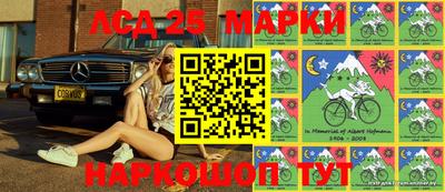 синтетический гашиш Беслан