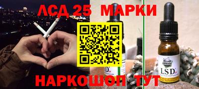 mdpv Ипатово