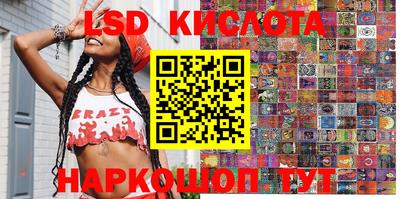 синтетический гашиш Беслан