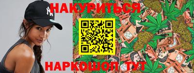 PSILOCYBIN Ирбит