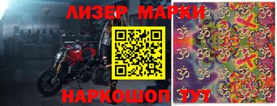 PSILOCYBIN Ирбит
