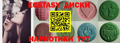 MDMA Premium VHQ Берёзовский
