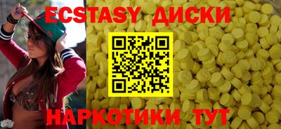 PSILOCYBIN Ирбит
