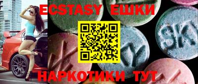 PSILOCYBIN Ирбит