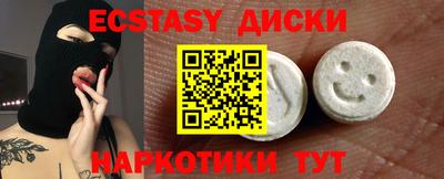 mdpv Ипатово