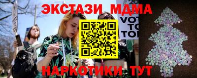 MDMA Premium VHQ Берёзовский