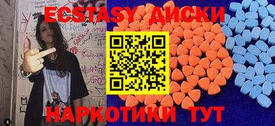 PSILOCYBIN Ирбит