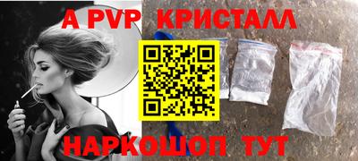 mdpv Ипатово