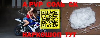 мефедрон мука Абакан
